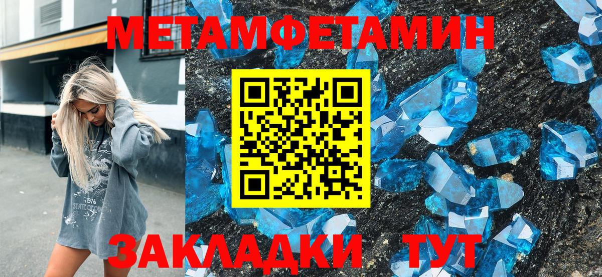 Новошахтинск  АМФ  Вход с VPN  Amphetamine 98%  АМФ 