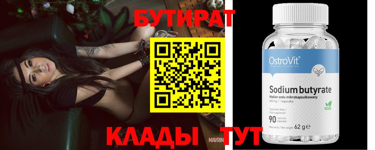 Марихуана  КОКАИН  Новошахтинск  Каннабис  ГАШИШ  Меф   Вход с VPN  Наркошоп 