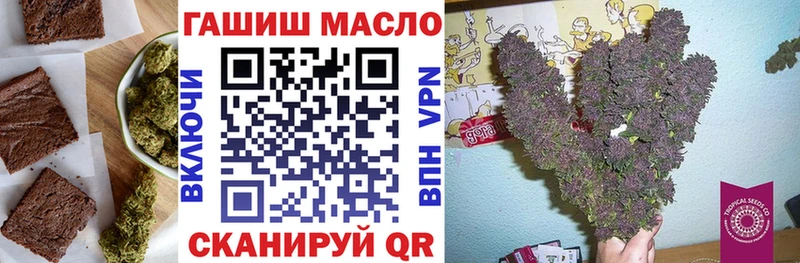 Canna-Cookies марихуана Новошахтинск
