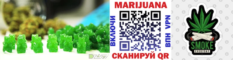 где продают   Новошахтинск  Печенье с ТГК конопля 