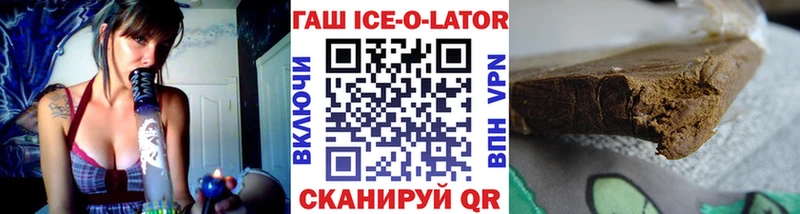 мориарти состав  Новошахтинск  Гашиш 40% ТГК  купить наркотик 