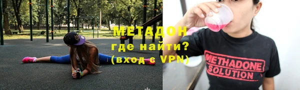 метамфетамин Алексеевка