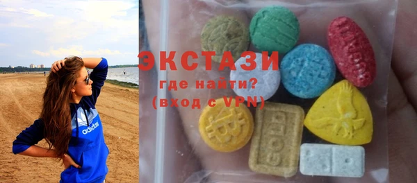 метамфетамин Алексеевка