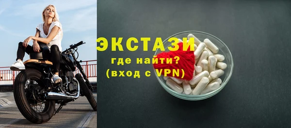 прущий лед Алексин