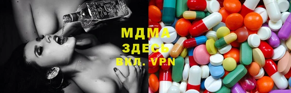метамфетамин Алексеевка