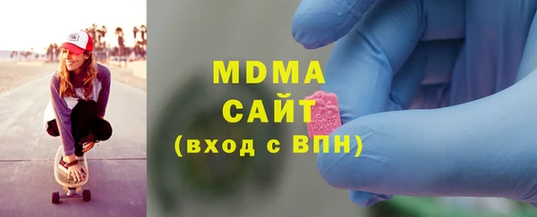 метамфетамин Алексеевка