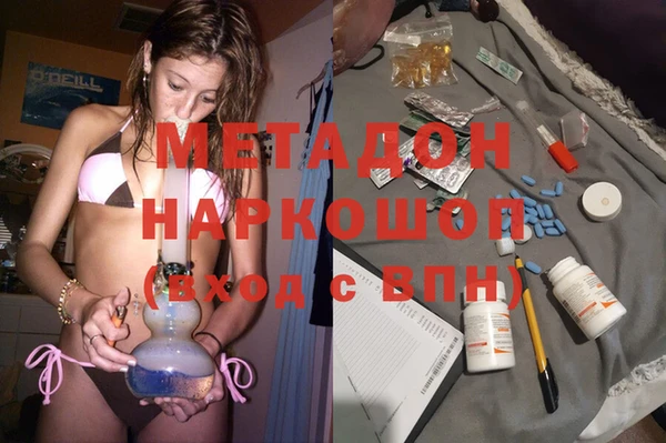 метамфетамин Алексеевка
