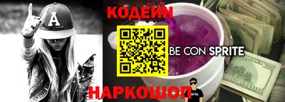 герыч Гусиноозёрск
