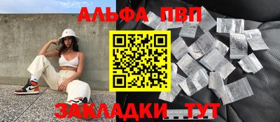 герыч Гусиноозёрск
