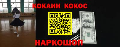 герыч Гусиноозёрск