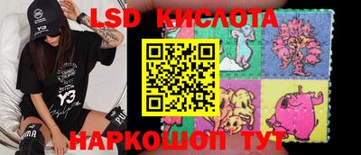 герыч Гусиноозёрск