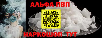 герыч Гусиноозёрск