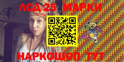 герыч Гусиноозёрск