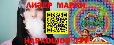 герыч Гусиноозёрск