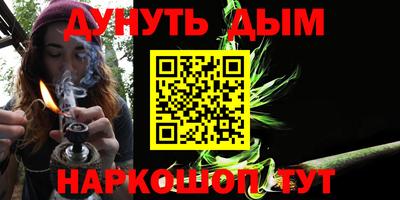герыч Гусиноозёрск