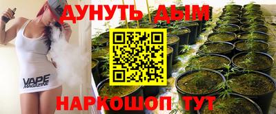 герыч Гусиноозёрск