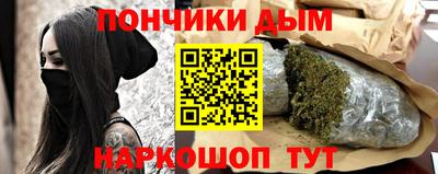стафф Ростов Великий