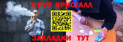 герыч Гусиноозёрск
