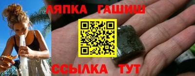 герыч Гусиноозёрск