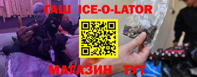 герыч Гусиноозёрск