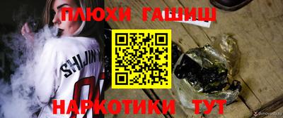 герыч Гусиноозёрск