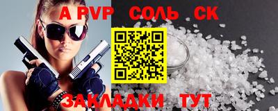 spice Гусев