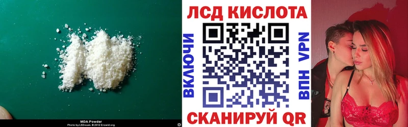 ЛСД экстази ecstasy  закладки  Новошахтинск 