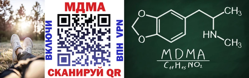 OMG tor  Новошахтинск  MDMA Molly  где найти  