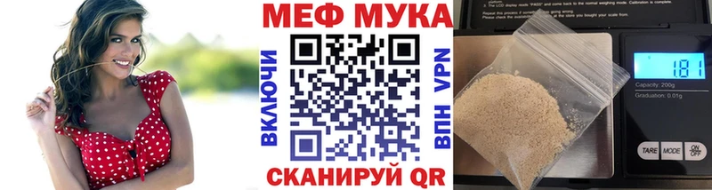 Мефедрон 4 MMC  Новошахтинск 