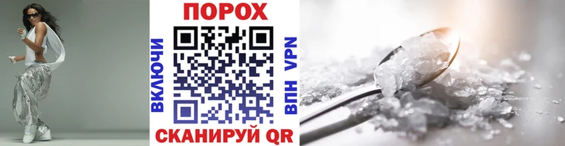 наркошоп  Новошахтинск  Метамфетамин витя 
