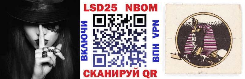 omg вход  Новошахтинск  Наркотические марки 1,8мг  где купить  