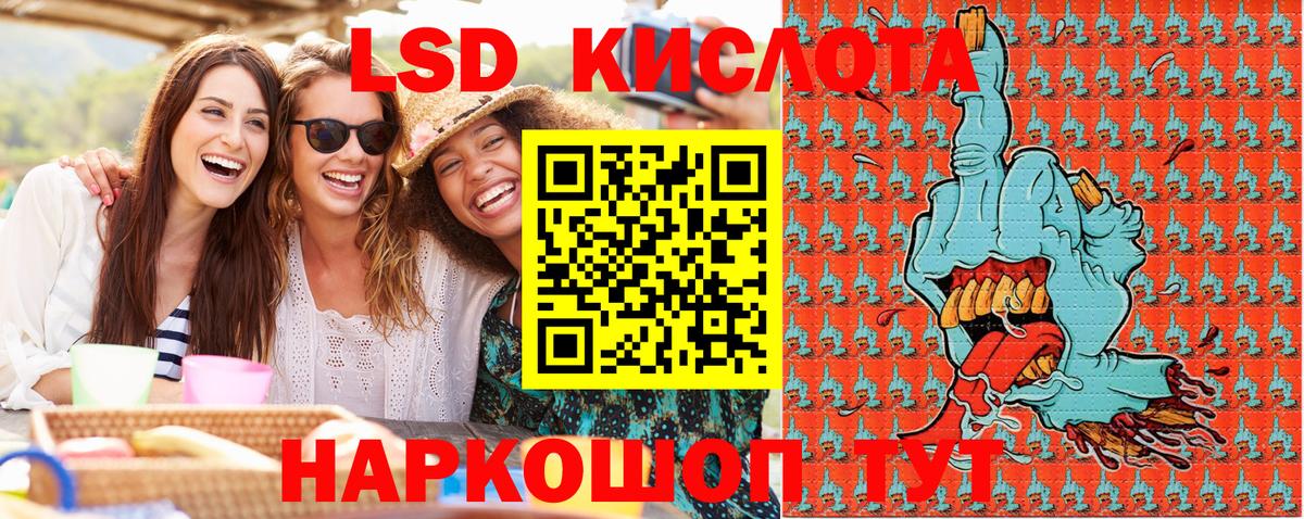 продажа наркотиков  Вход с VPN  Наркотические марки 1,8мг  Новошахтинск  Наркотические марки 1,8мг 
