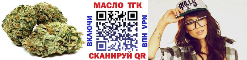 Дистиллят ТГК Wax Новошахтинск