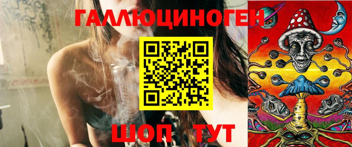 ГАШИШ Новошахтинск