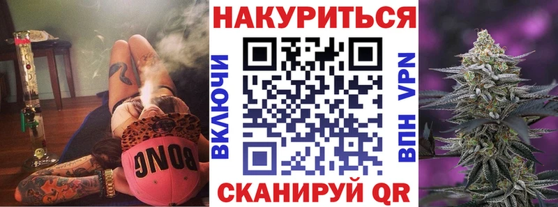 ОМГ ОМГ как зайти  Новошахтинск  Бошки Шишки план 